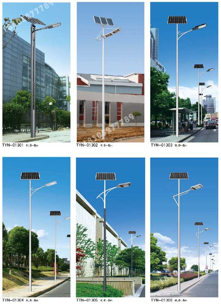 安陆市市政道路太阳能路灯